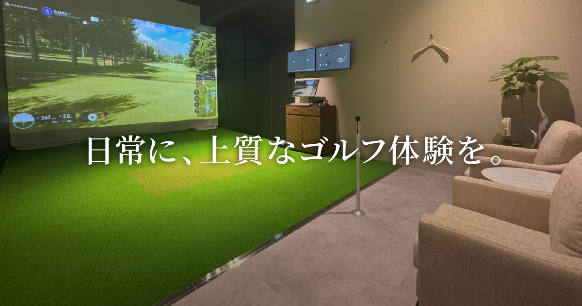ピースラウンジの公式サイトの画像